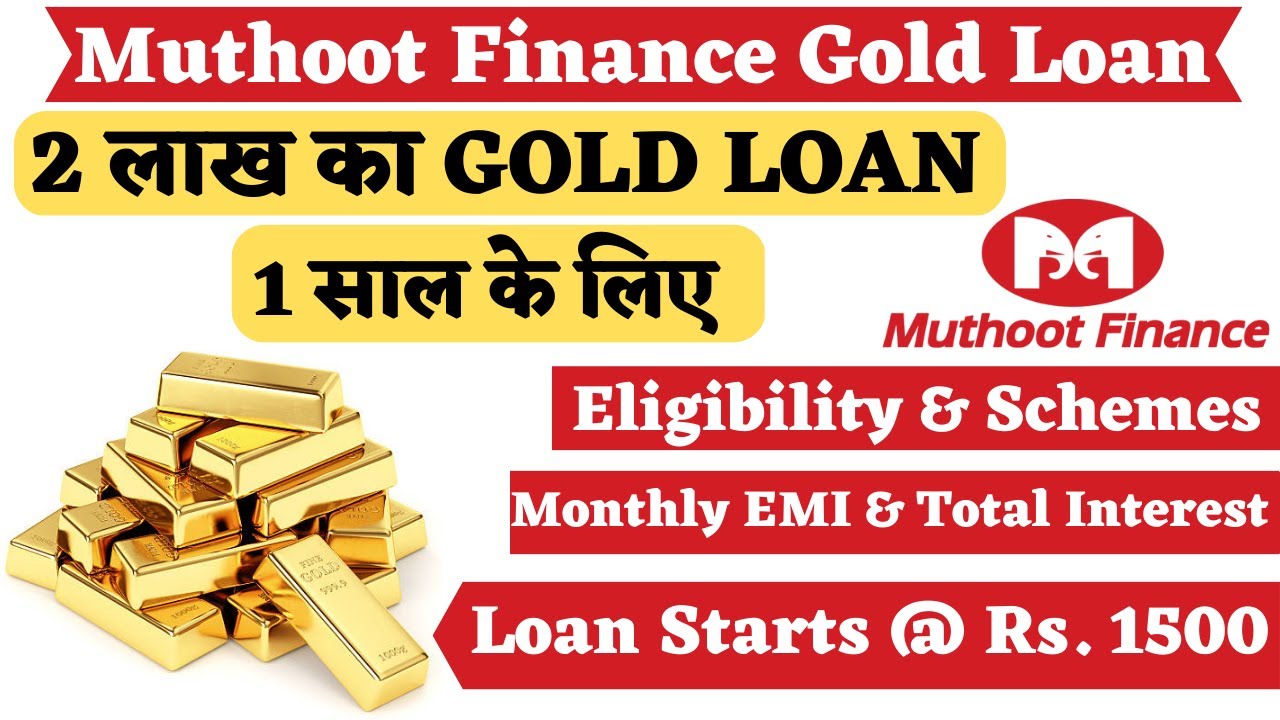 Muthoot Finance Gold Loan